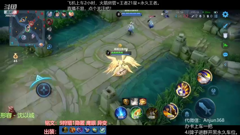 【2022-10-02 19点场】丶安君：国服上单项羽，50秒一血能抗能打。