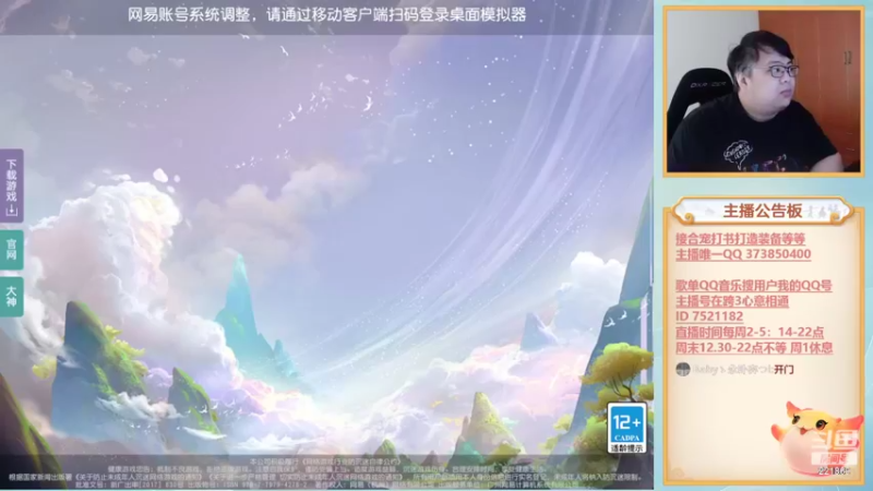 【2022-10-05 13点场】小儿郎丶丶：国庆节快乐！221869~~
