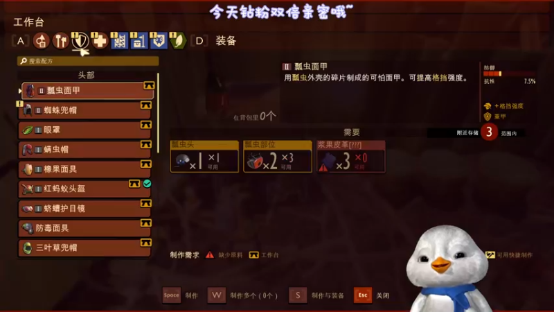 【2022-10-01 00点场】内只鹅：【小奶团】我也不想当憨憨啊