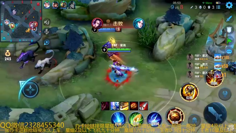 【2022-10-05 05点场】FBF丶飞总：国服猴子一张办卡永久上车