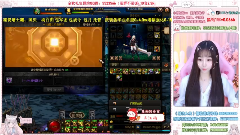 【2022-10-04 22点场】小雅妹妹m：♥️碰瓷金秋土罐，军团战神、白图不排队❥