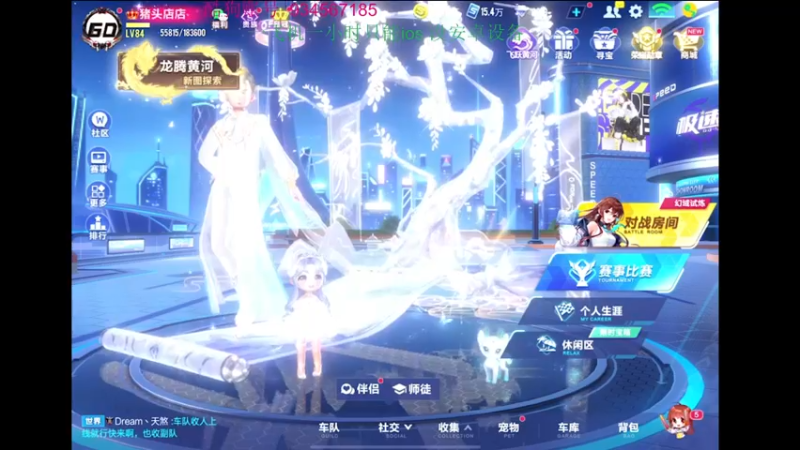 【2022-10-05 20点场】飞车计时k神：9点垫底赛来了！