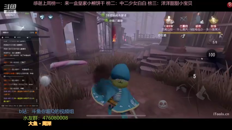 【2022-09-30 20点场】你超Q的：【钻石四倍上限】冲击前五！！