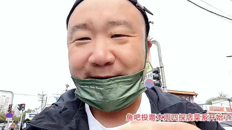 【2022-10-05 12点场】o北京老王o：京城户外。