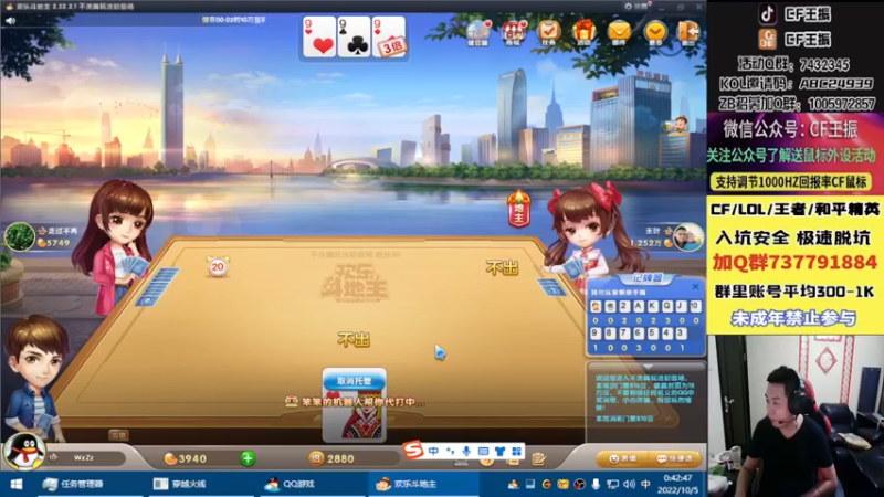 【2022-10-05 00点场】CF王振：戒烟第8天wzzz