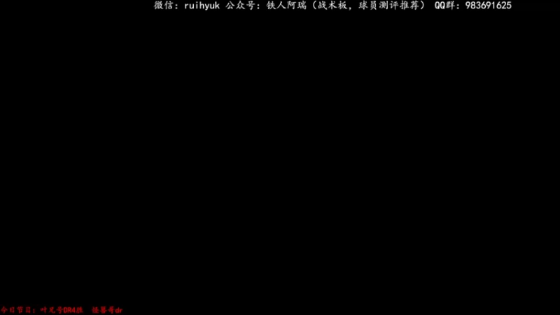 【2022-10-05 16点场】铁人阿瑞：各种阵容资格赛速推FIFA23