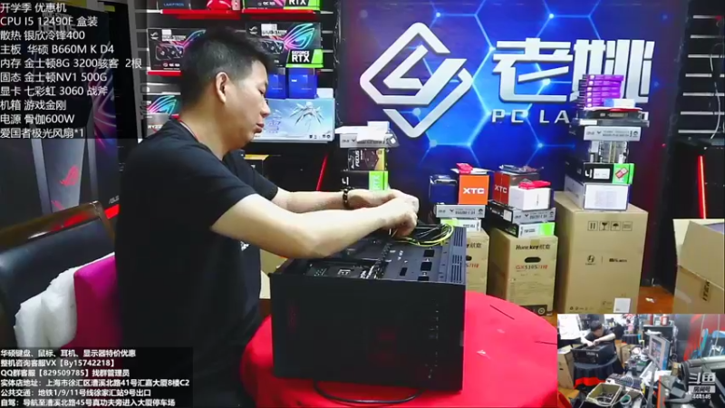 【2022-10-05 11点场】上海老姚：开学季特惠季