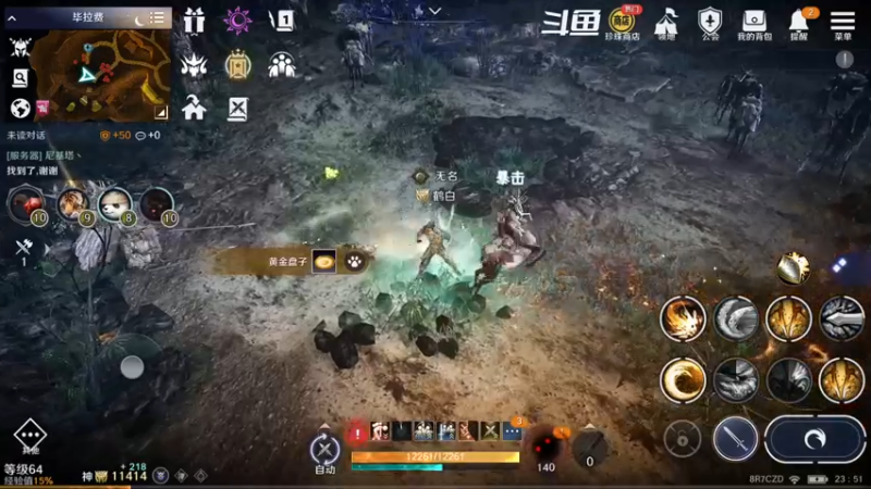 【2022-10-04 23点场】賤丶大骚賤：全职业继承开启