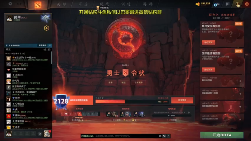 【2022-10-05 13点场】yyfyyf：随便玩玩! 9999