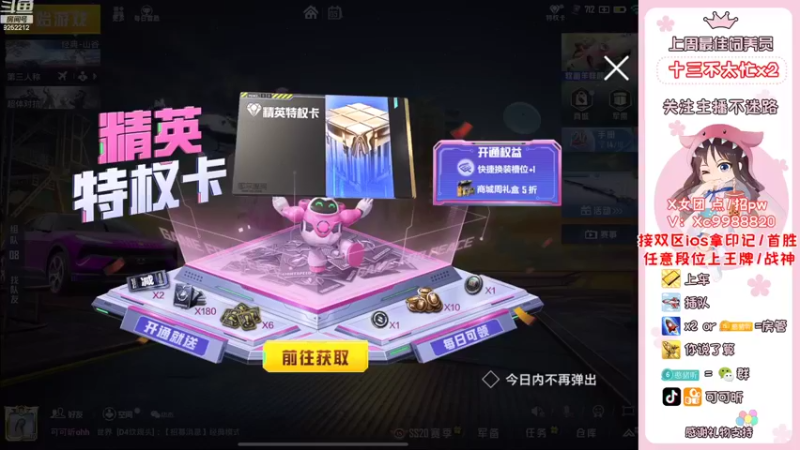 【2022-10-05 07点场】可可昕ohh：你不点进来是不是想欲擒故纵~