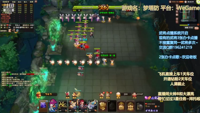 【2022-10-05 01点场】皮小乌：乌：国庆7天乐~冲鸭！