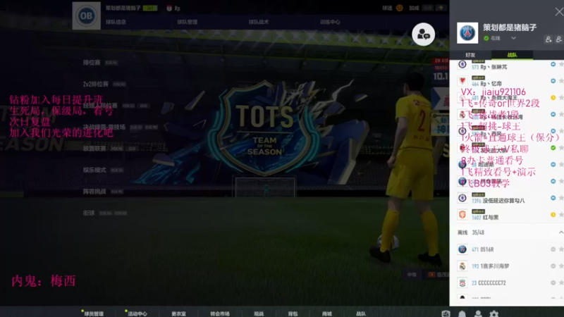 【2022-10-04 21点场】JiaJu就是我啊：煲汤还是能用