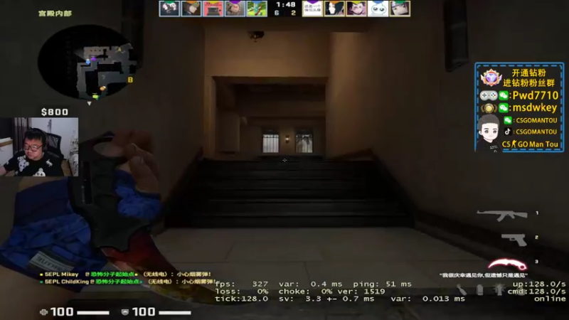 【2022-10-05 01点场】CSGO馒头：生活开心就好咯