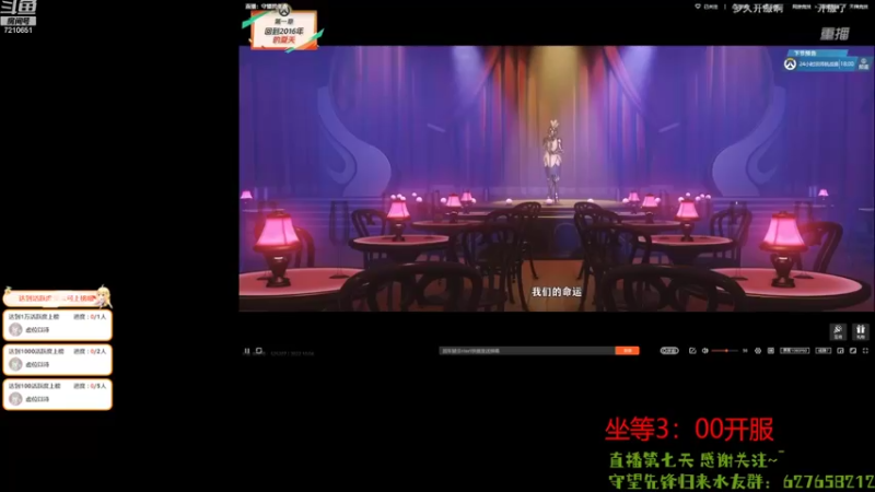 【2022-10-05 01点场】CheersC：为守望先锋归来Cheers