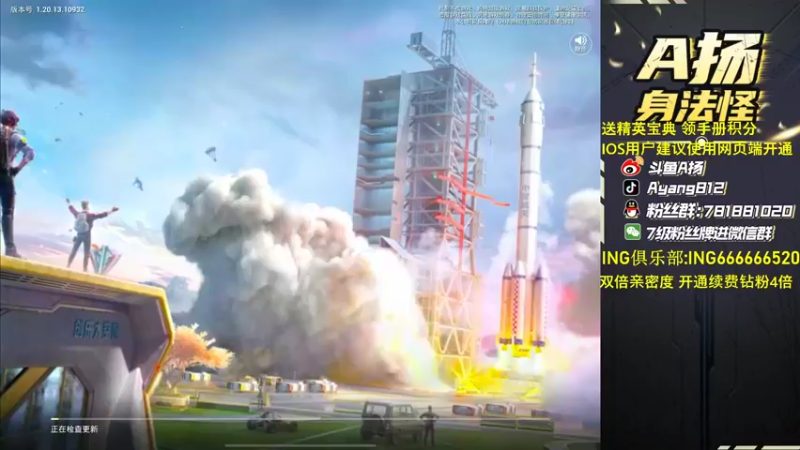 【2022-10-05 16点场】A扬丷：《开精英手册兑皮肤》