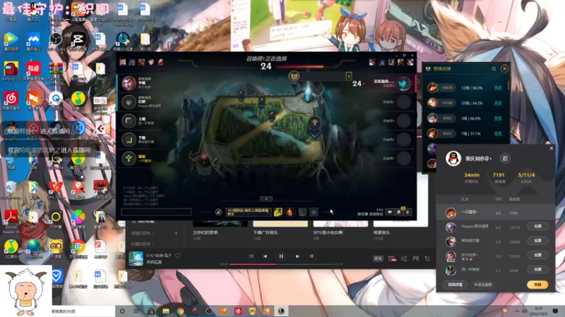 【2022-10-05 04点场】一只猛龙丶：国庆快乐啊宝儿