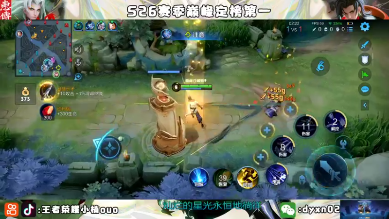 【2022-10-05 20点场】小楠ouo：【小楠】心无杂念 稳定上分