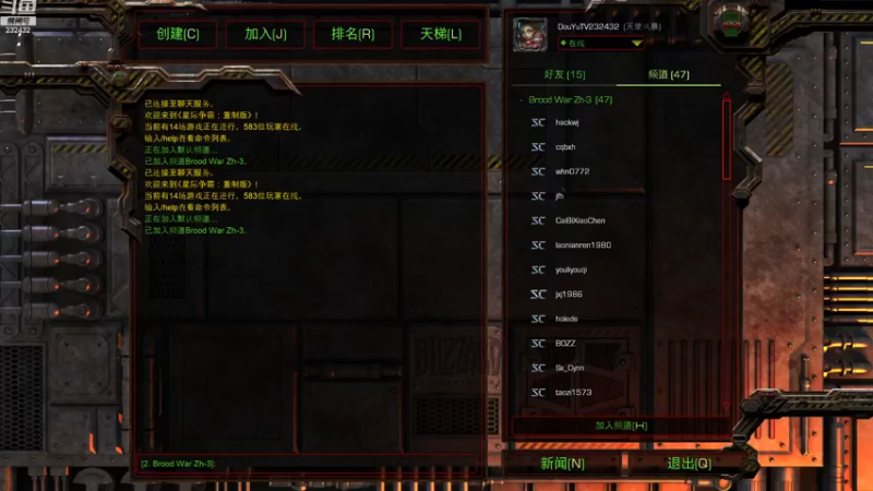 【2022-10-05 08点场】星际DSA联赛：天使风暴专业版DSA8.2.6x30