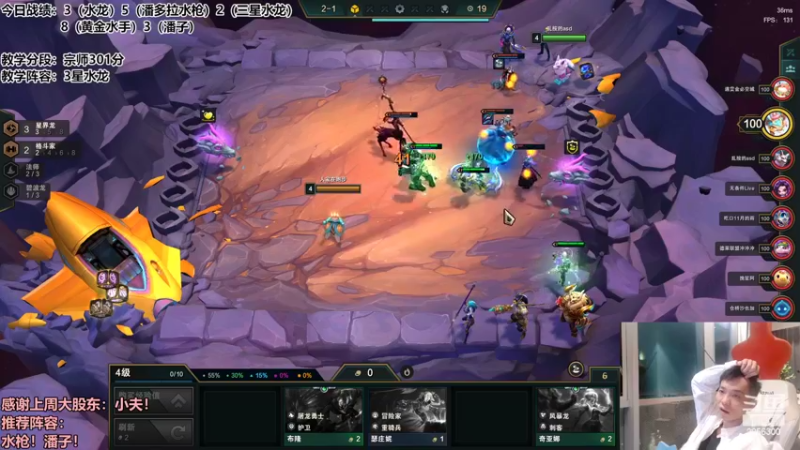 【2022-10-05 00点场】NB丶条皮兄弟：教学：宗师上王者最后一天！