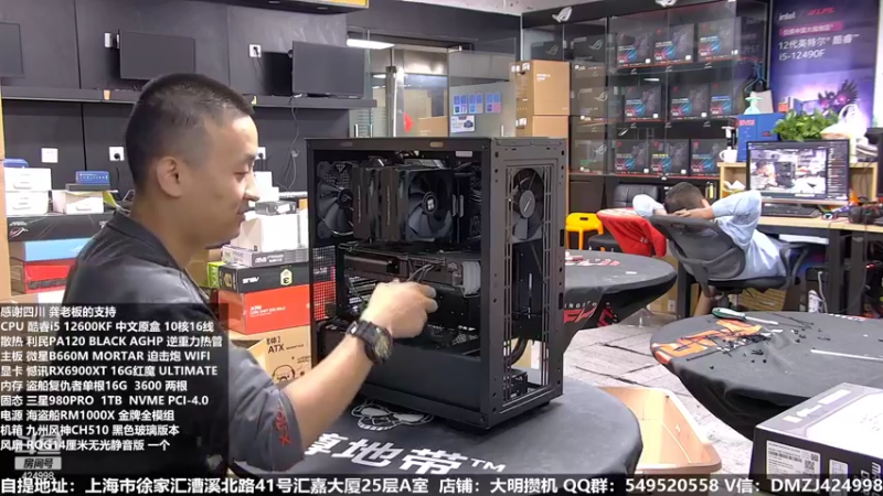 【2022-10-05 17点场】上海大明海：【大明攒机】欢度国庆七天乐