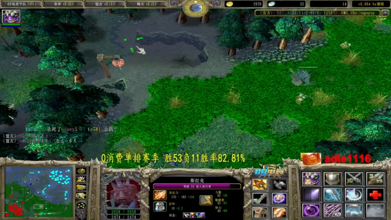 【2022-10-05 02点场】Dota小蝴蝶：不花钱从零单排100把