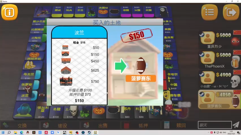 【2022-10-05 01点场】金甲EzNpc：今天经典大富翁！