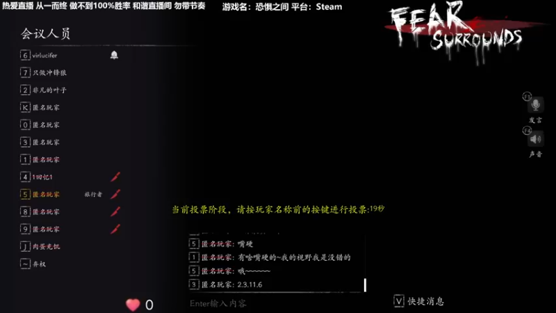 【2022-10-05 00点场】功夫鱼er：[功夫鱼]:逻辑天花板 恐惧之间