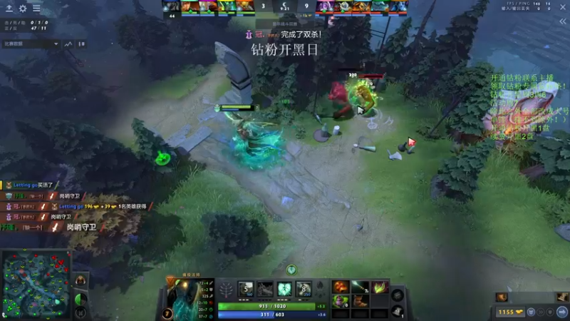 【2022-10-05 11点场】李哥Lrc：纯粹DOTA！431935