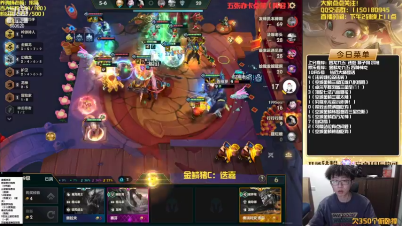 【2022-10-05 22点场】不太嘻哈的Ccj：金鳞龙碧波天花板教学！！学不会举报！