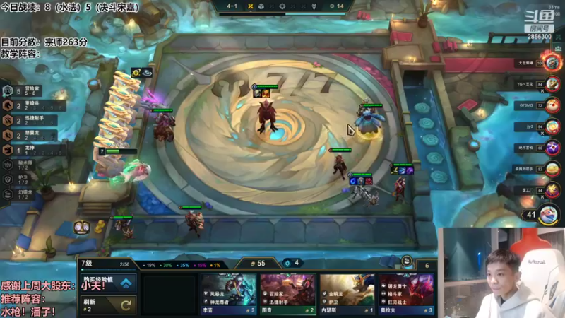 【2022-10-05 20点场】NB丶条皮兄弟：大师上王者加班一天！！