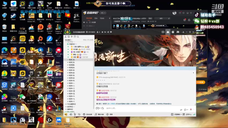 【2022-10-05 03点场】右手supking：峡谷王者，永劫太刀王，吃鸡枪神狼人杀高手