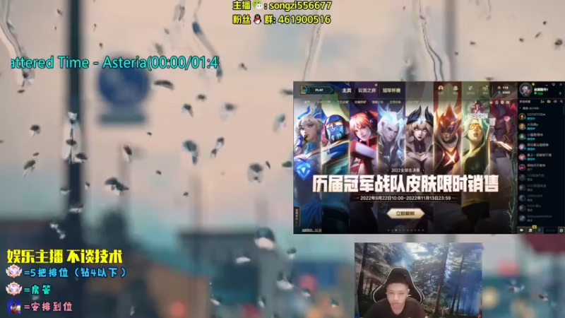 【2022-10-04 21点场】douyu丶松子：蛮王：2分钟1血 选到=赢