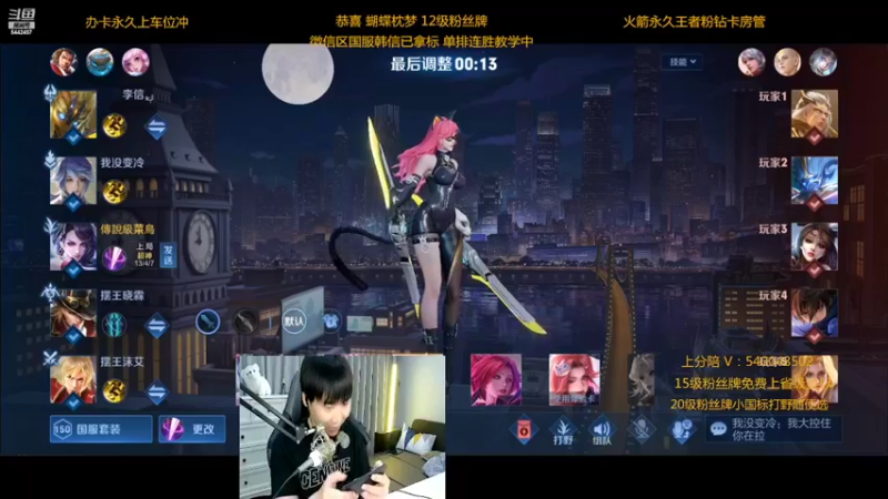 【2022-10-05 01点场】路人王Asuka：【国服韩信已达成国庆快乐兄弟萌】