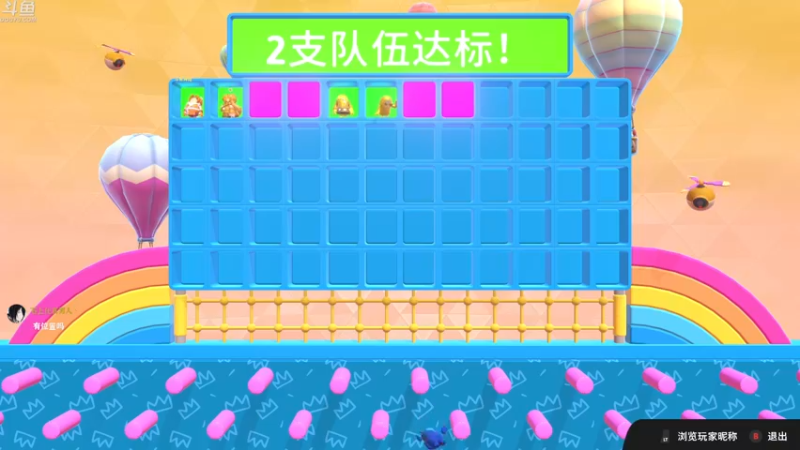 【2022-10-04 23点场】神隐的直播间：神隐：千冠糖豆人