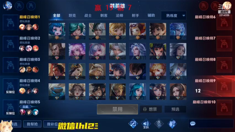 【2022-10-05 20点场】国服老狐狸：国服妲己：进来学技术啦
