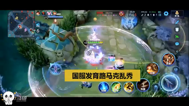鹿小鸣国服发育路射手马克这操作是真厉害？