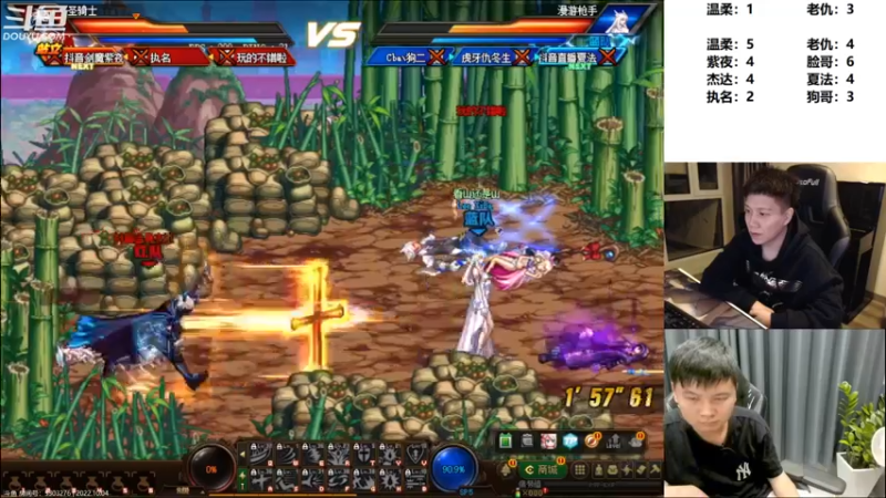 【2022-10-05 00点场】漫游kiss欢：漫游PK OB点将 午夜雀魂!