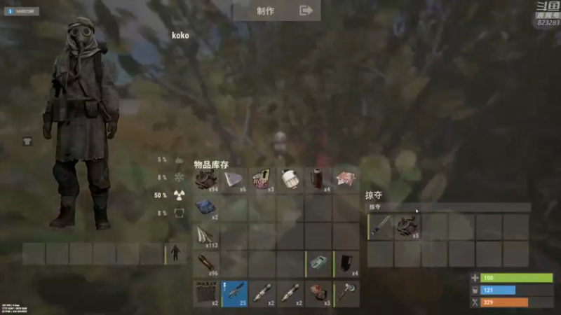 【2022-10-04 22点场】1K黄辉冯：黄辉冯：  终极硬核服