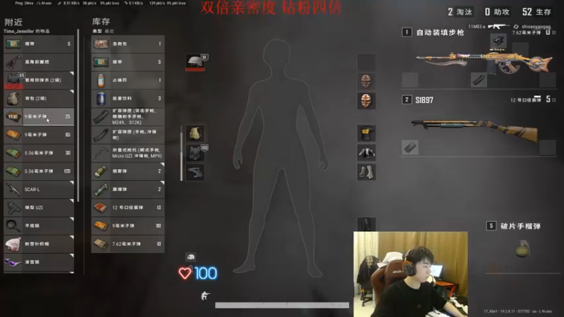 【2022-10-05 17点场】17Xbei丷：双倍亲密度～