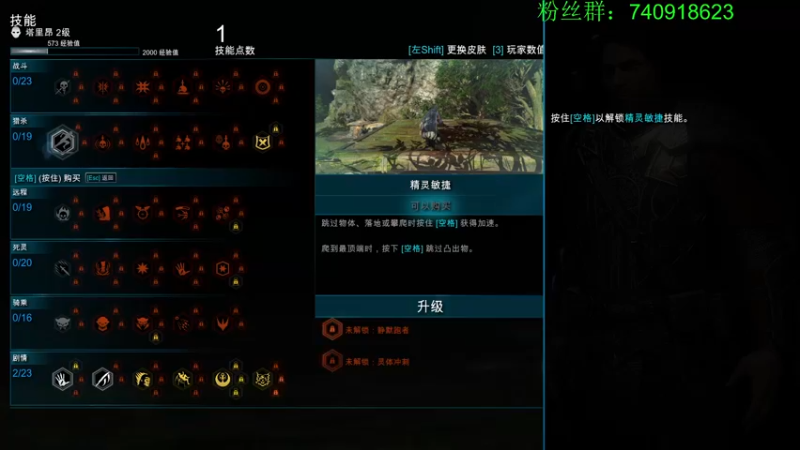 【2022-10-04 18点场】重金难求一杯水：FIFA23挑战职业难度