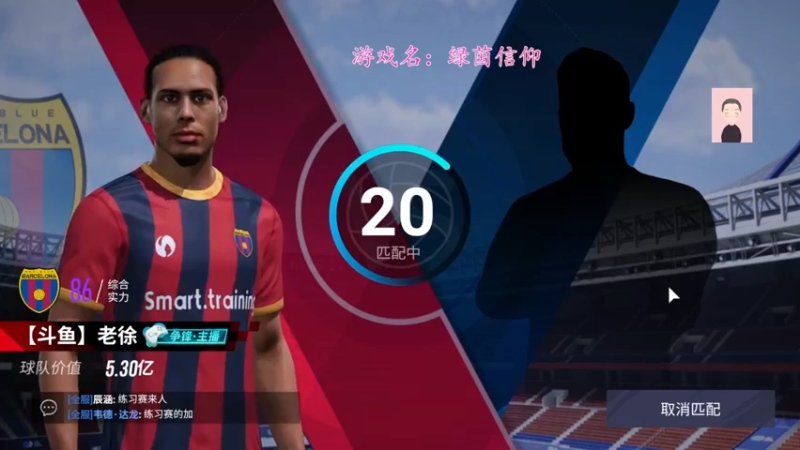 【2022-10-05 13点场】徐兴发1993：绿茵信仰公测-第15天