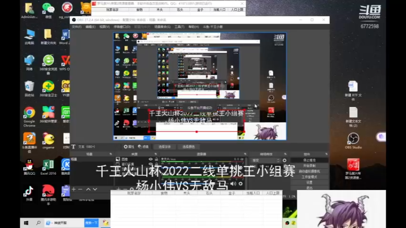 【2022-10-03 19点场】千王小惠：千王小惠直播间