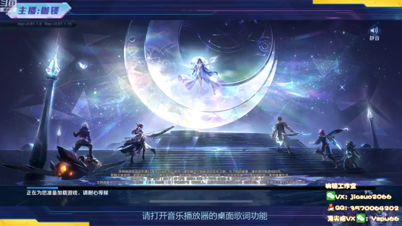 【2022-10-05 19点场】是个枷锁：【枷锁】上前十巅峰赛