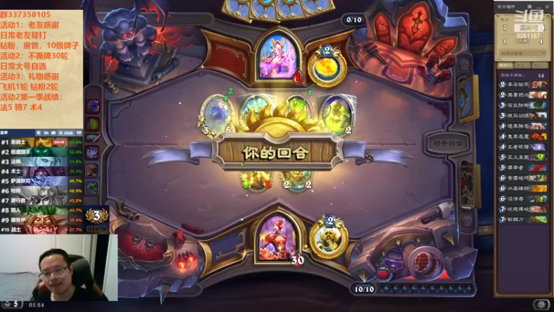 【2022-10-05 05点场】麦迪文哥：竞技场心心念念的只有瑟拉女王和大帝