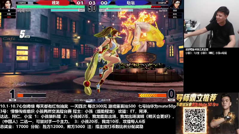 【格斗游戏】游天堂的精彩时刻 20221005 12点场