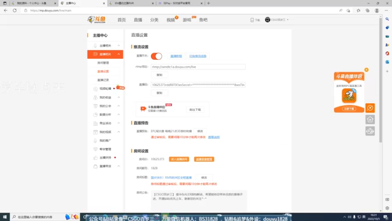【2022-10-05 16点场】CSGO百岁三：国庆快乐！RMR欧洲区全程直播