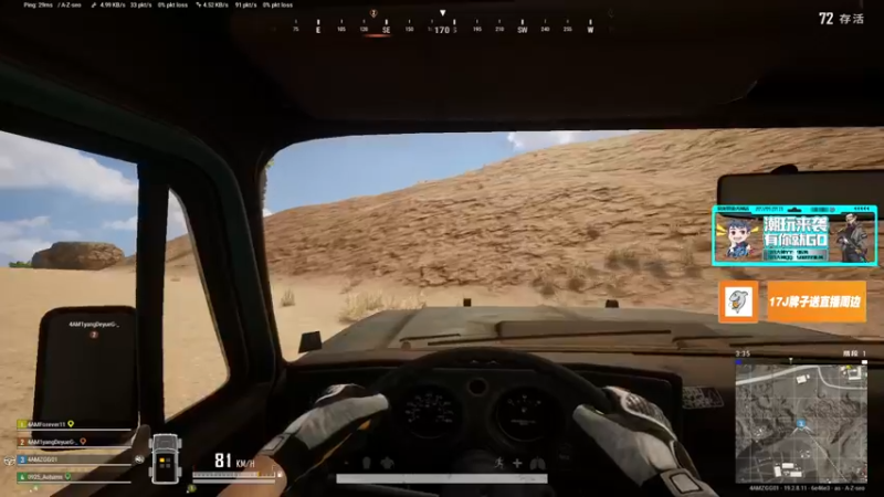 【2022-10-05 20点场】4AM王欣：PUBG有鼻音的男孩