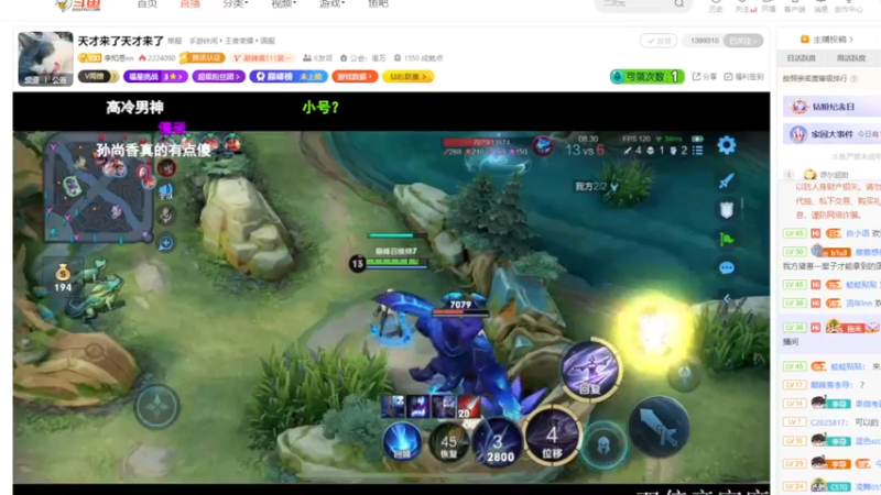 【2022-10-04 23点场】自小语：冲冲巅峰第一 白银双倍