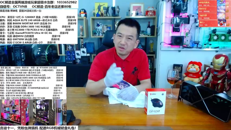 【2022-10-05 13点场】OC频道包大人：中华民族必将伟大复兴！