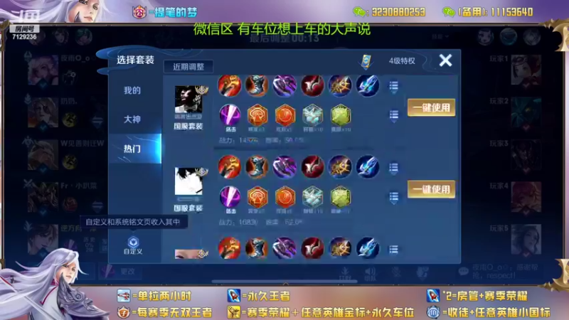 【2022-10-05 02点场】HK提笔：国服二带三，随时恭候您上车